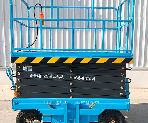孟津自行走升降机